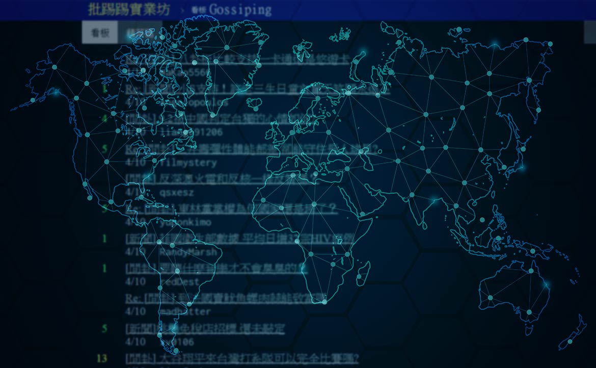 ptt.ai, open source blockchain for AI Data Justice Taiwan AILabs