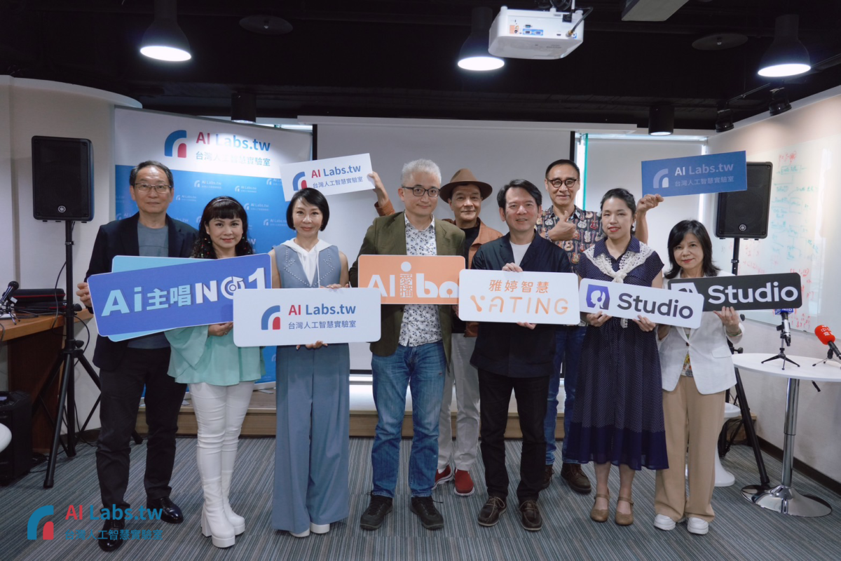 民歌教父李建復、PTT創世神杜奕瑾聯手打造全球第一個正版華語AI歌聲平台民歌50前夕，李建復率眾家民歌手， 發動DeepReal創作浪潮Taiwan  AILabs